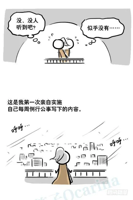 188 人生规划 第28页