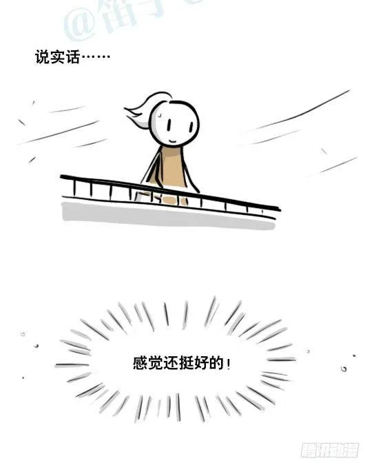 188 人生规划 第29页