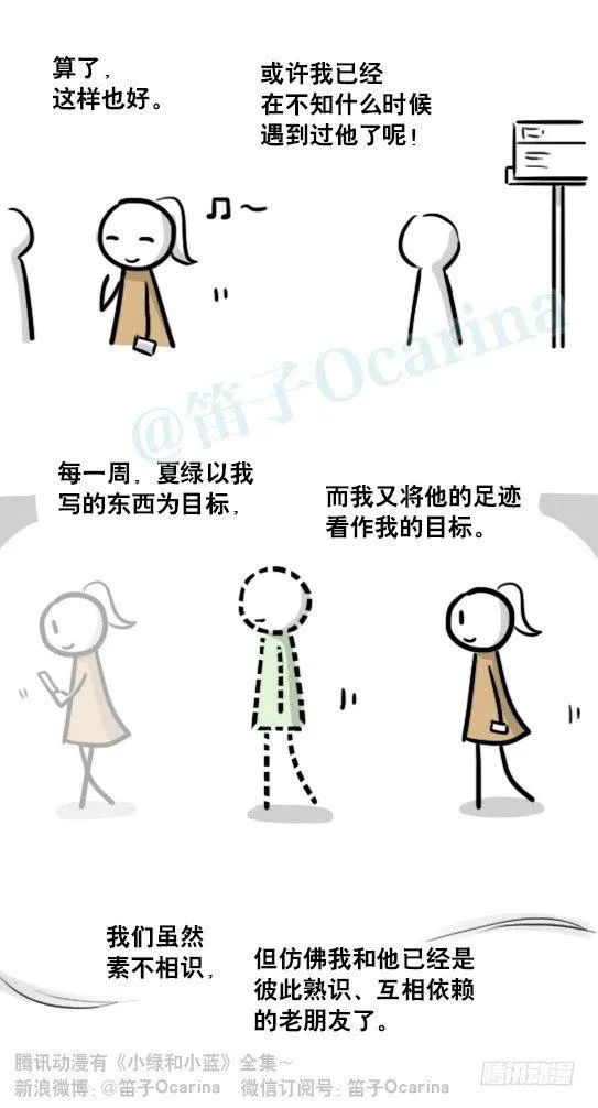 188 人生规划 第33页
