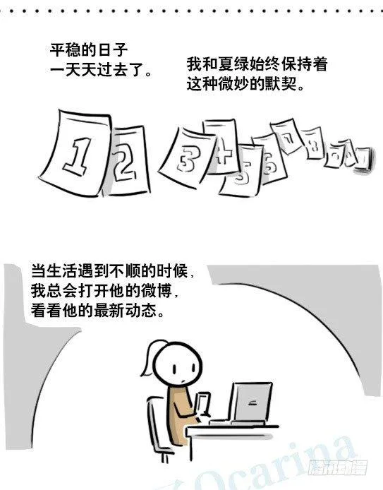 188 人生规划 第34页