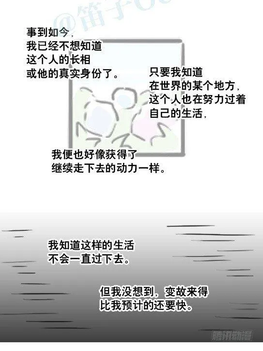 188 人生规划 第35页