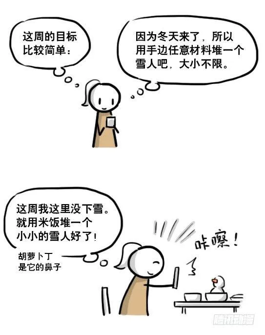 188 人生规划 第36页
