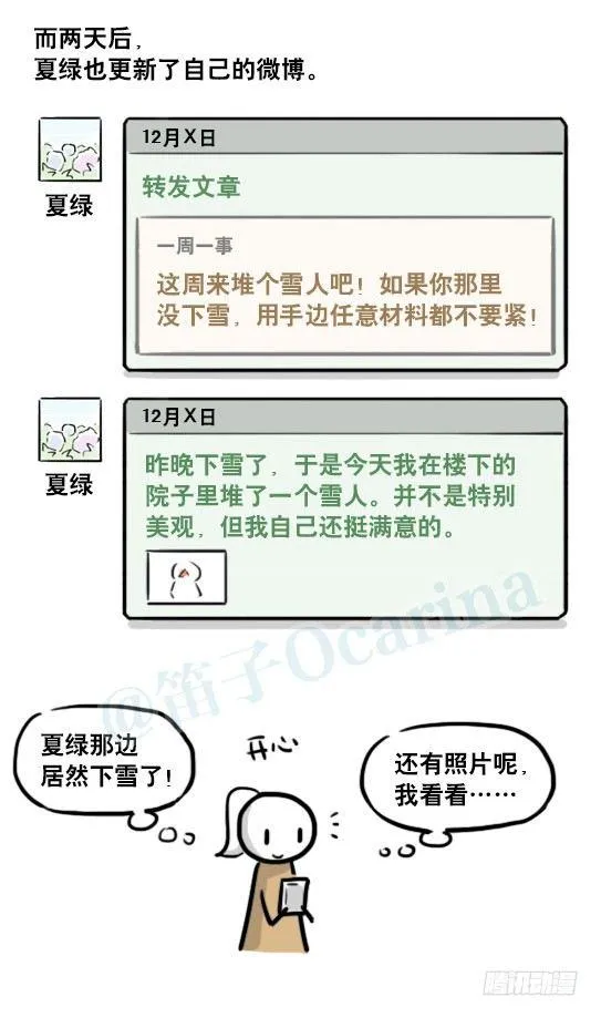 188 人生规划 第37页