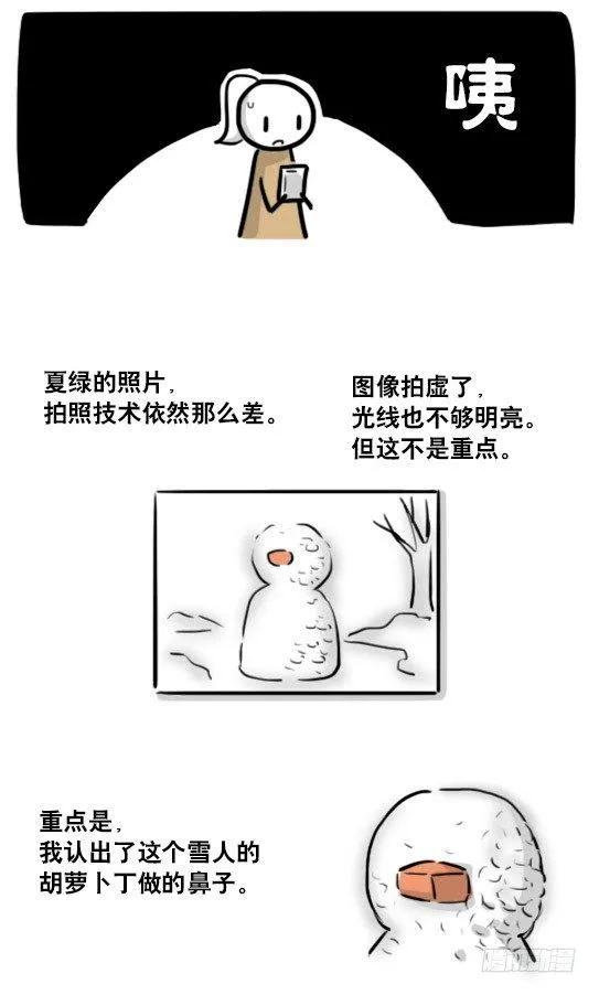 188 人生规划 第38页