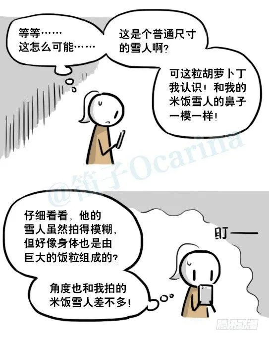 188 人生规划 第39页