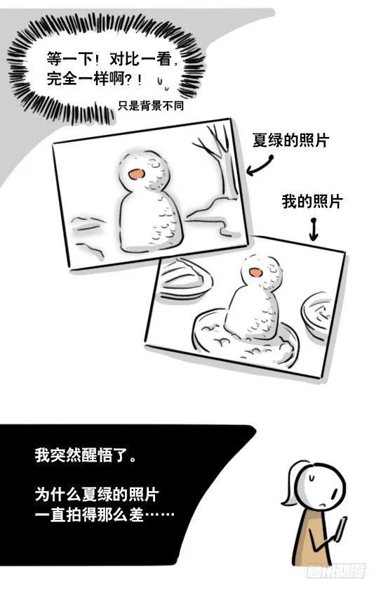 188 人生规划 第40页