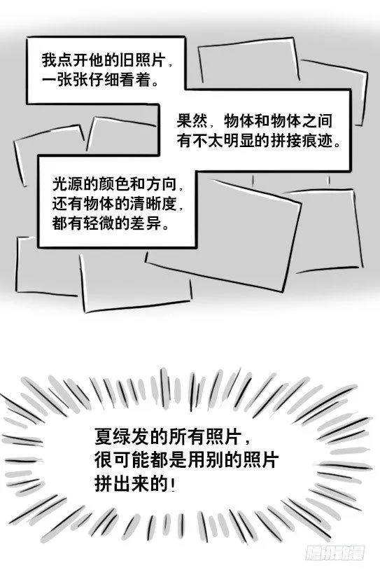 188 人生规划 第41页