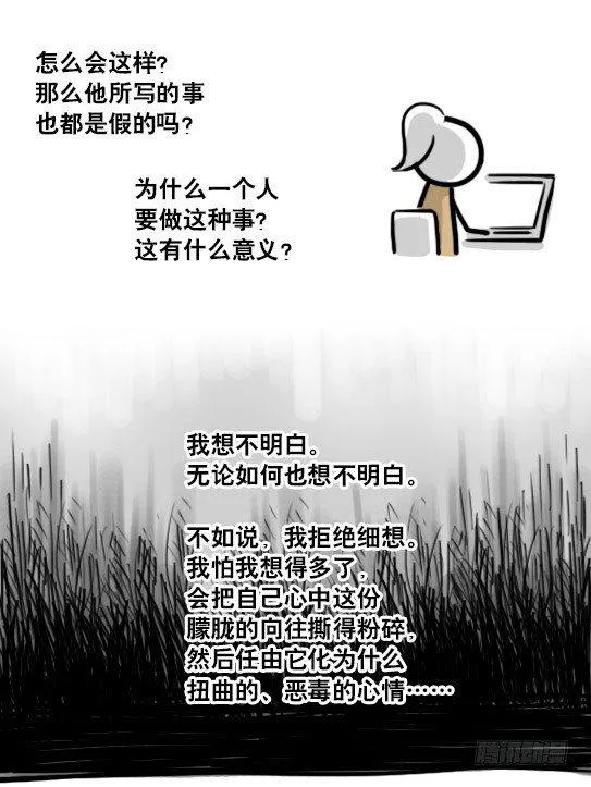 188 人生规划 第42页