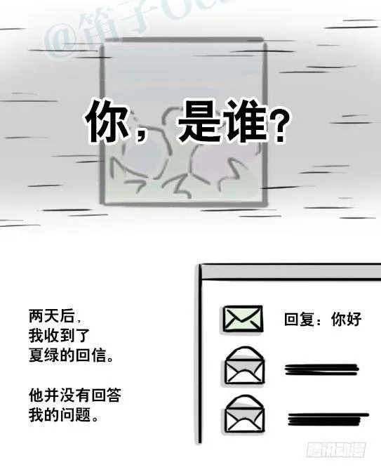 188 人生规划 第44页