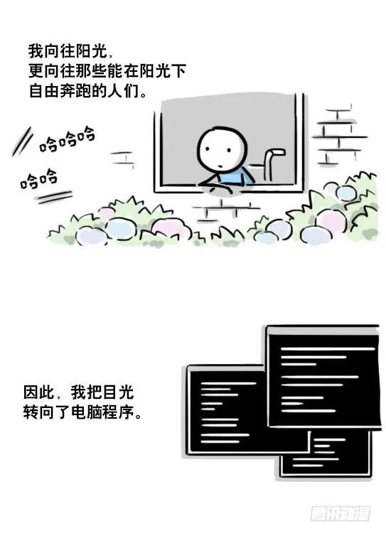 188 人生规划 第46页