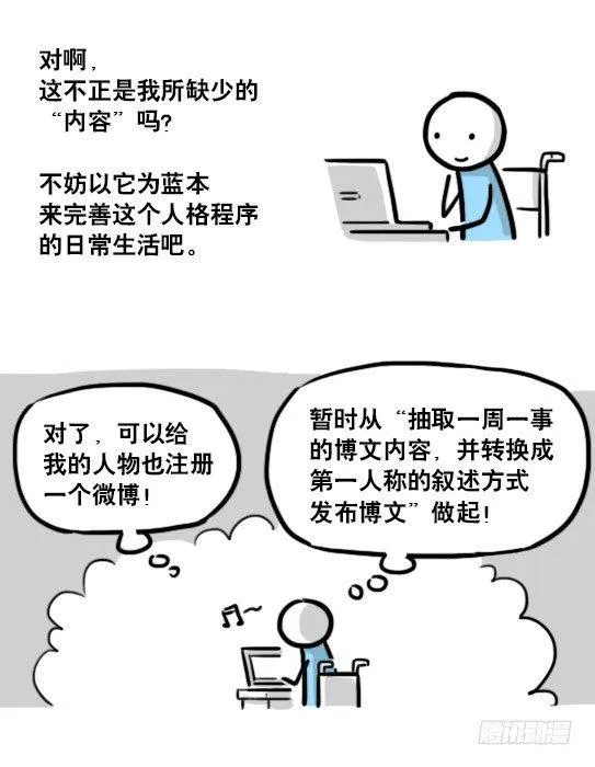 188 人生规划 第51页
