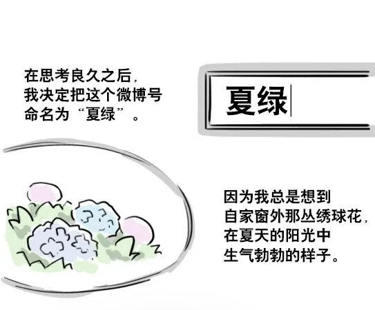 188 人生规划 第52页