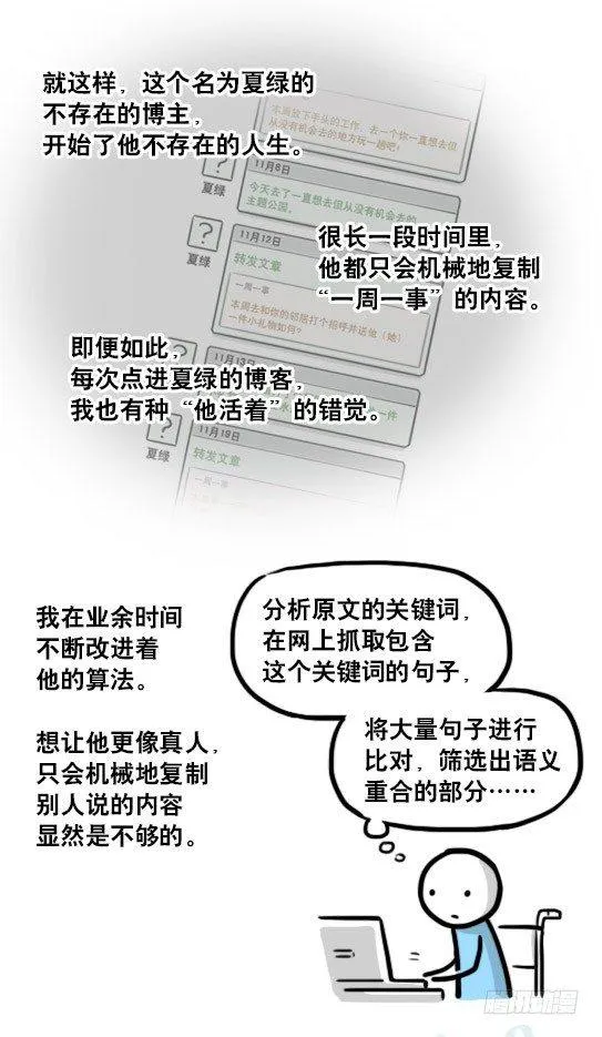 188 人生规划 第53页
