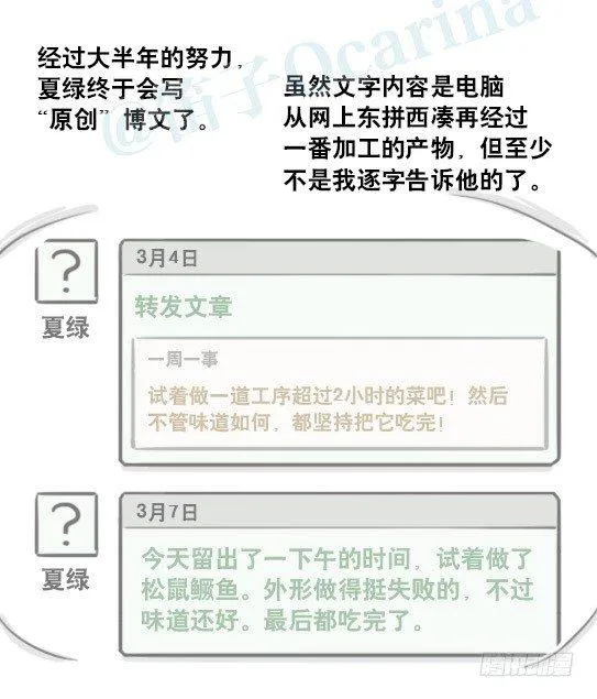 188 人生规划 第54页