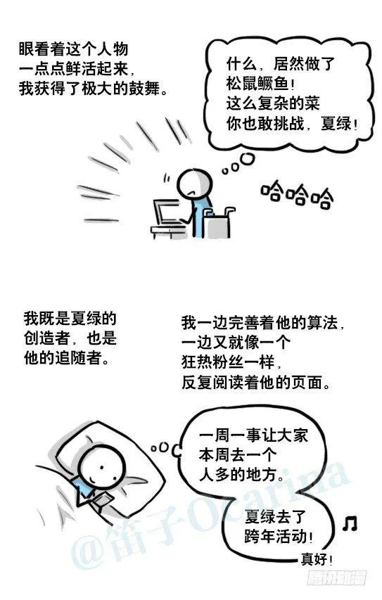188 人生规划 第55页