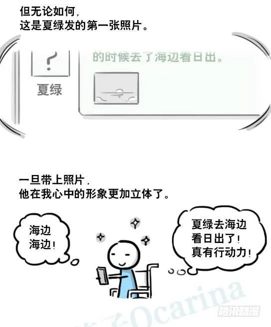 188 人生规划 第58页