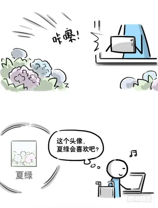188 人生规划 第60页