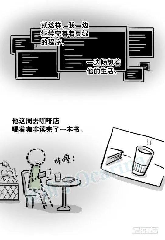 188 人生规划 第61页