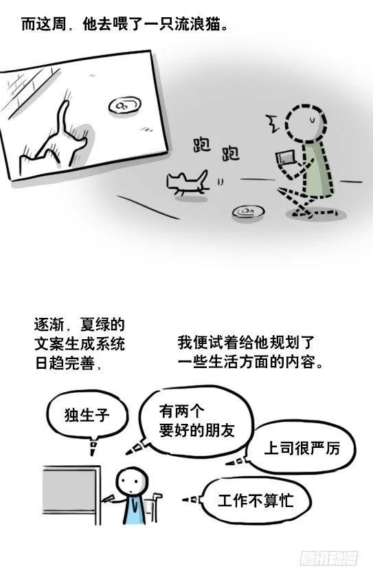 188 人生规划 第62页