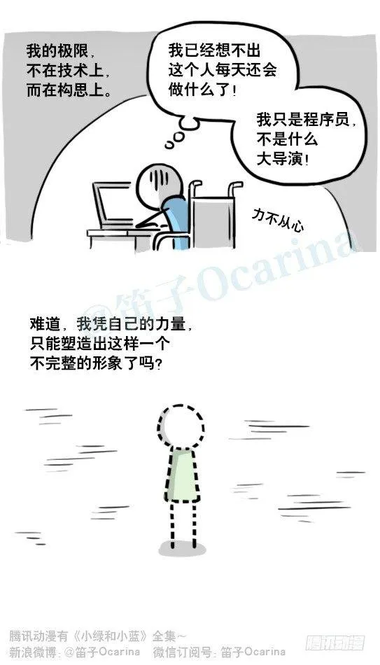 188 人生规划 第65页