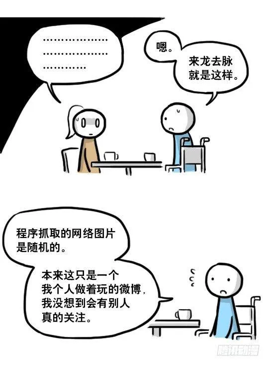 188 人生规划 第67页