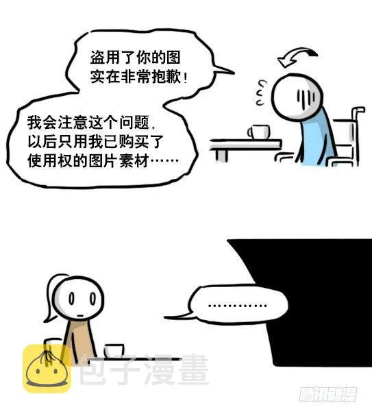 188 人生规划 第68页