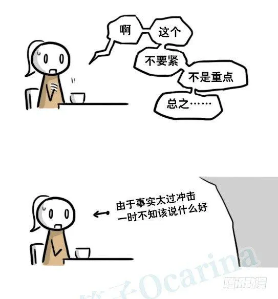 188 人生规划 第69页
