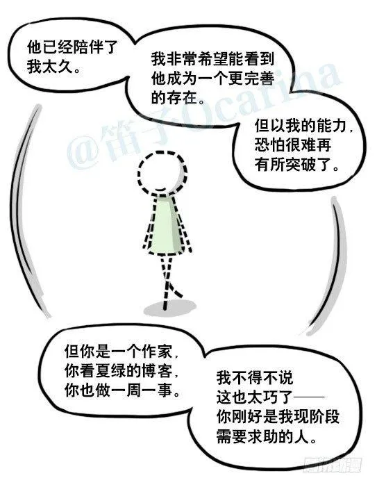 188 人生规划 第72页