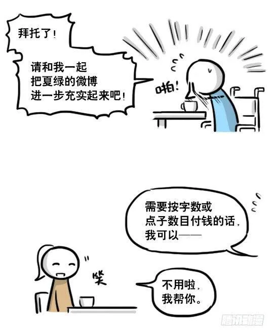 188 人生规划 第73页