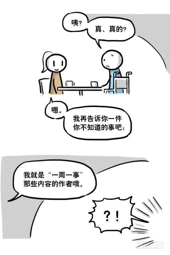 188 人生规划 第74页