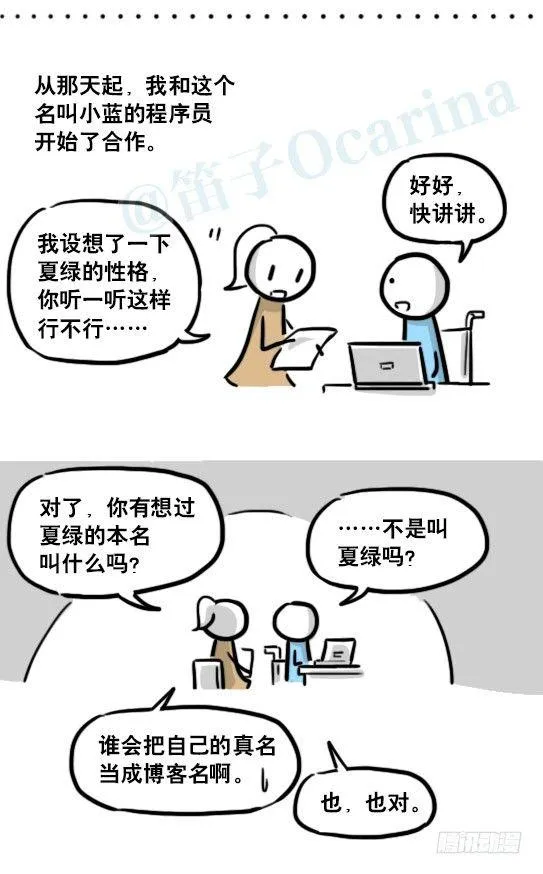 188 人生规划 第75页