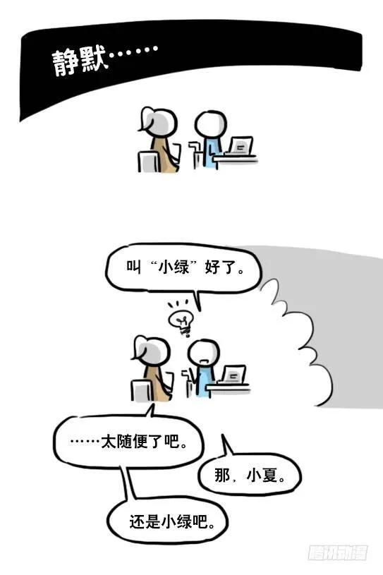 188 人生规划 第76页
