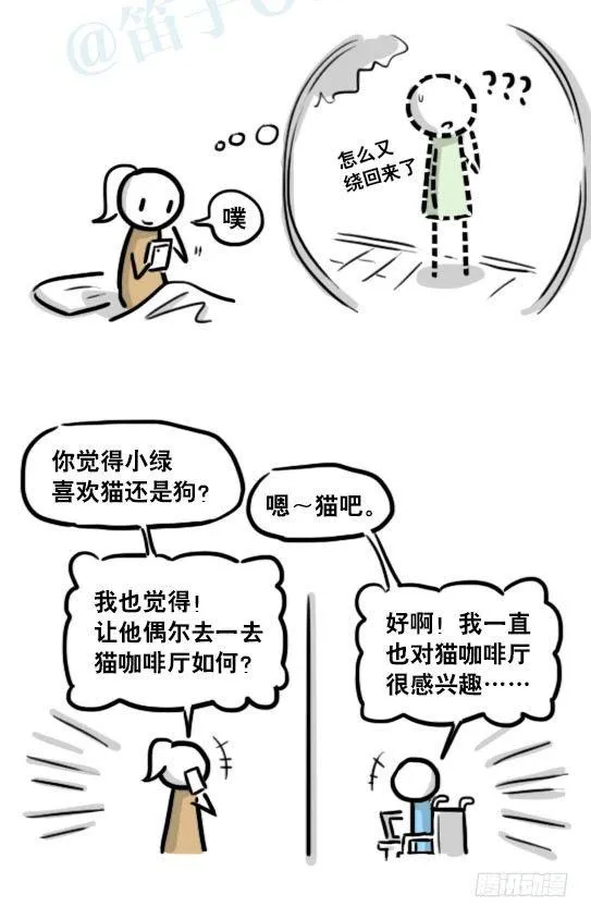 188 人生规划 第78页