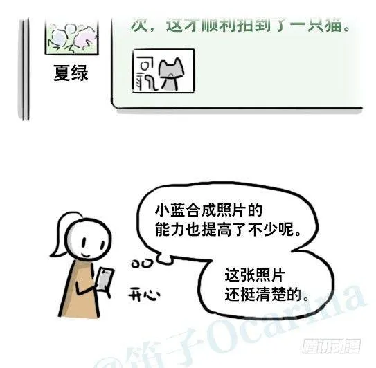 188 人生规划 第79页