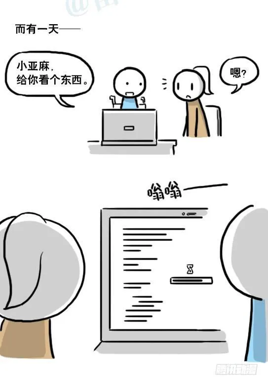 188 人生规划 第80页