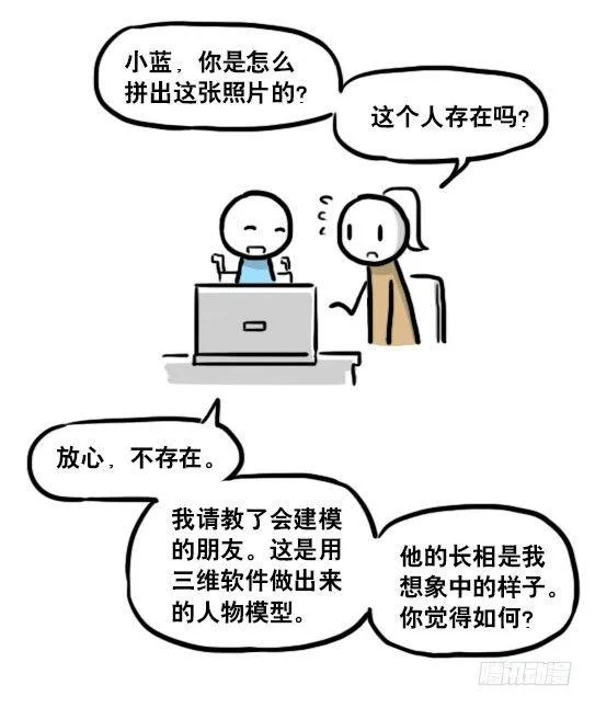 188 人生规划 第85页
