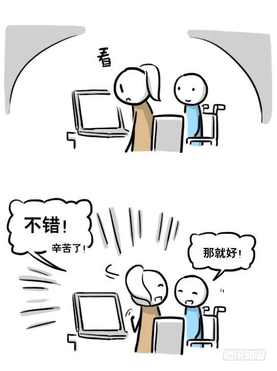 188 人生规划 第86页