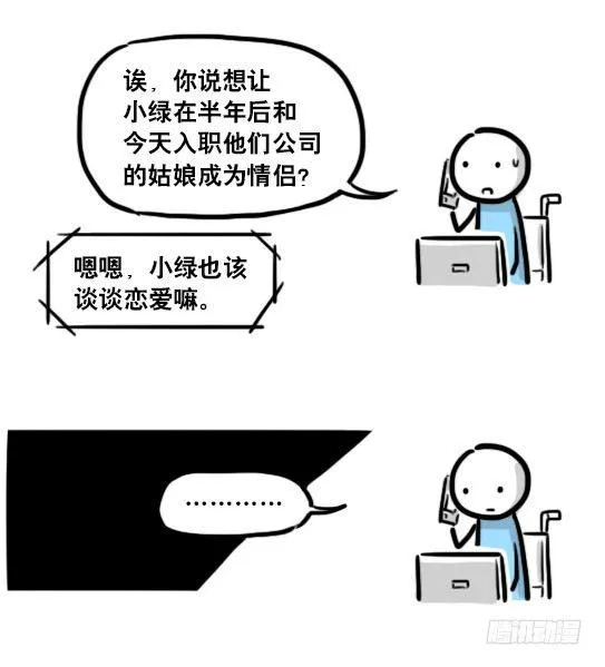 188 人生规划 第91页