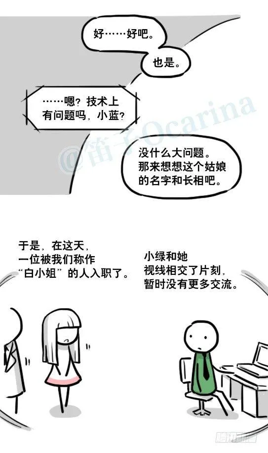 188 人生规划 第92页
