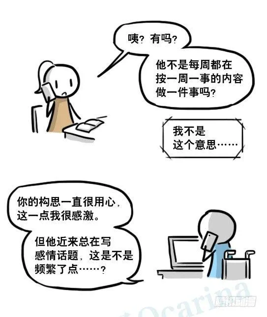 188 人生规划 第96页