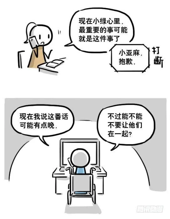 188 人生规划 第98页