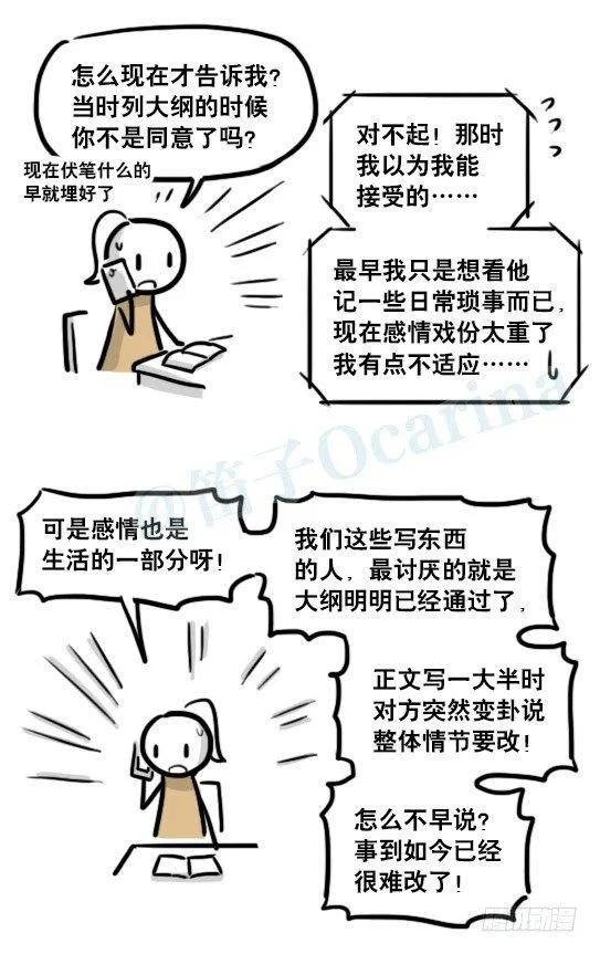 188 人生规划 第100页