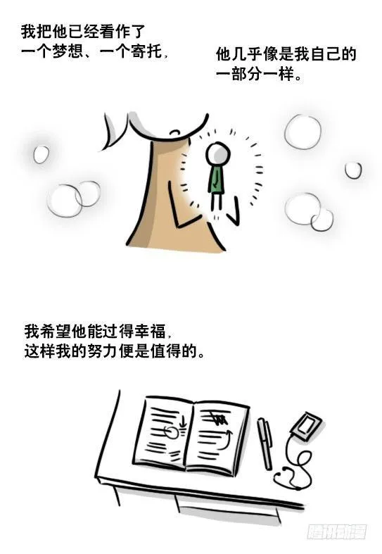 188 人生规划 第102页