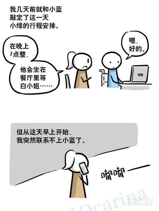 188 人生规划 第105页