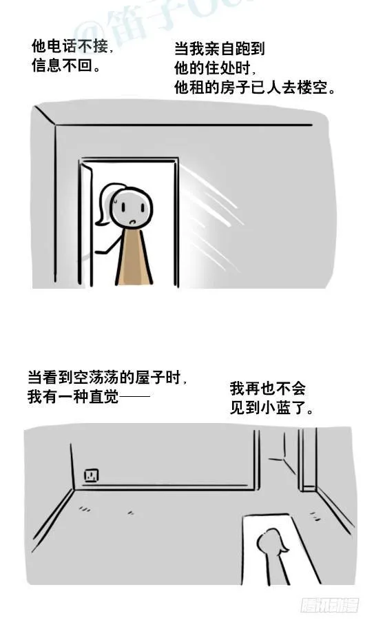 188 人生规划 第106页