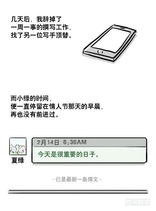 188 人生规划 第107页