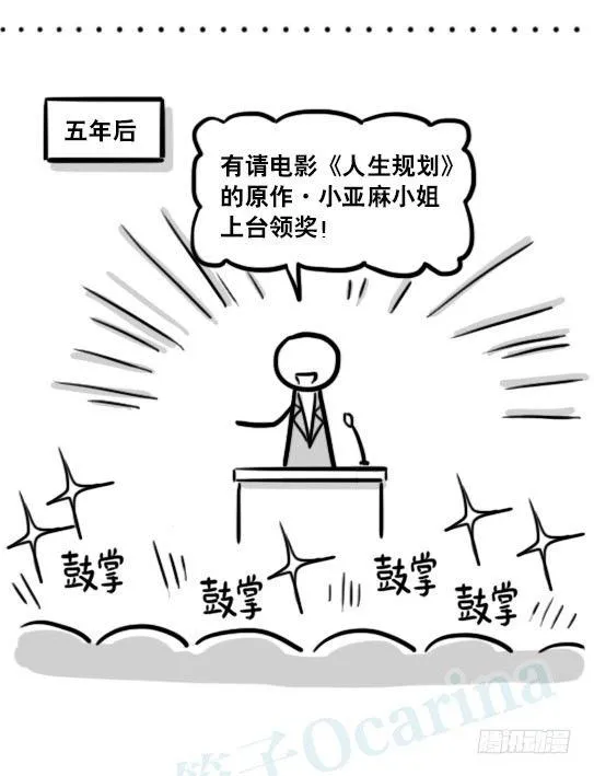 188 人生规划 第108页