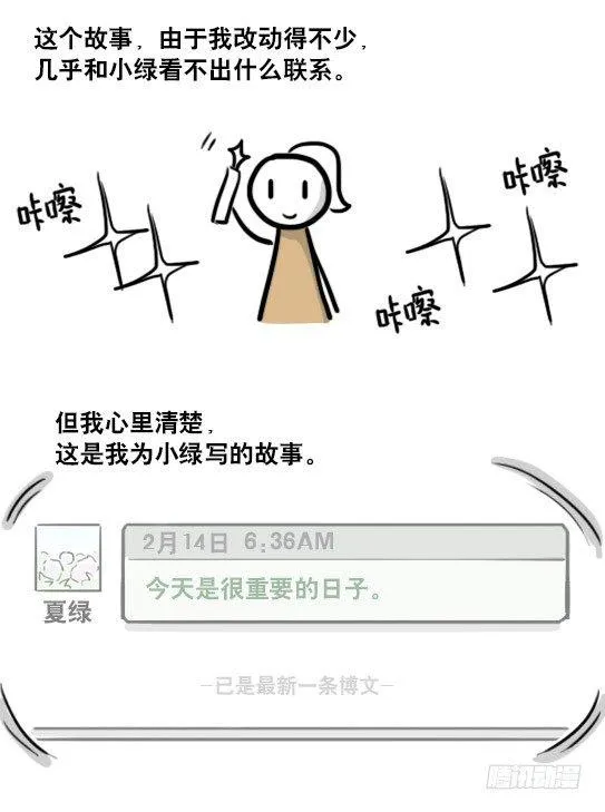 188 人生规划 第112页