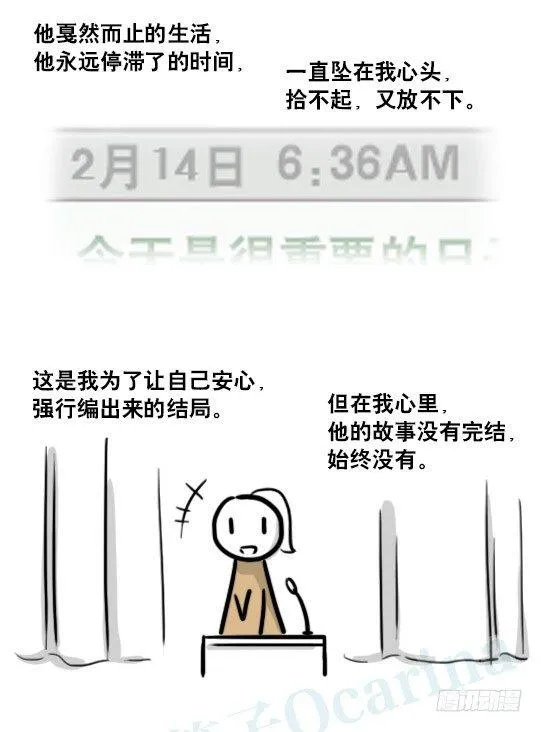 188 人生规划 第113页