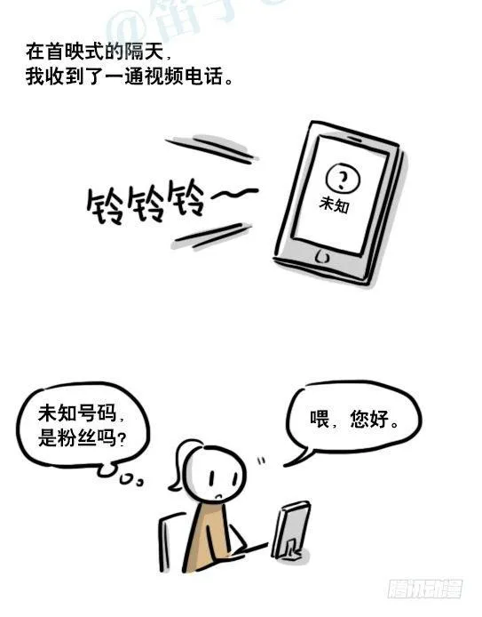 188 人生规划 第114页